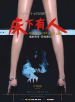 波多野结衣一区在线观看